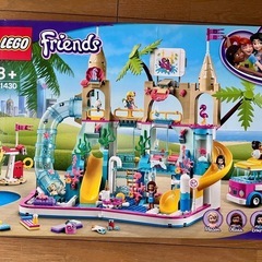 LEGO 41430 フレンズ わくわくサマーウォーターパークの画像