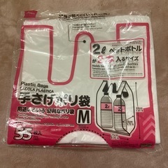 ビニール袋の画像