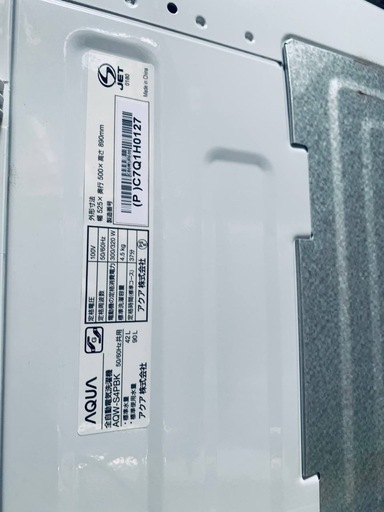 AQUA 全自動電気洗濯機　AQW-S4PBK