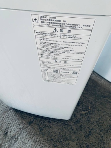 AQUA 全自動電気洗濯機　AQW-S4PBK
