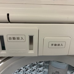 TOSHIBA 洗濯機の画像