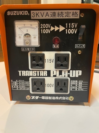 ポータブル変圧器