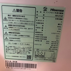 【先約決まりました】冷蔵庫の画像