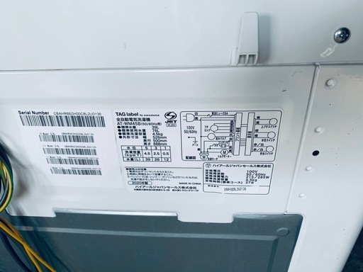 TAGlabel 洗濯機  AT-WM45B
