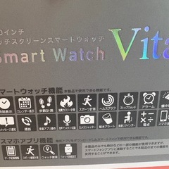 新品タッチスクリーンスマートウォッチVitaの画像