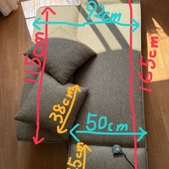 2人掛け リクライニングソファ 天然木脚の画像
