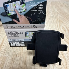 携帯ダッシュボートホルダーの画像
