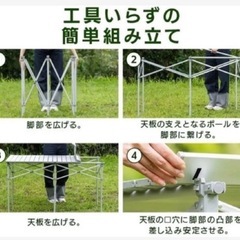 ★JCB商品券OK★新品未使用　ロール式アウトドアテーブル 124×70cm コンパクトの画像