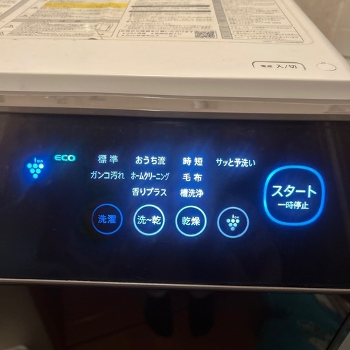 SHARP シャープ ドラム式電気洗濯乾燥機 ES-G112-TL