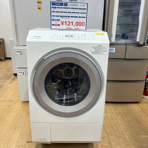 TOSHIBAのドラム式洗濯機をご紹介します！