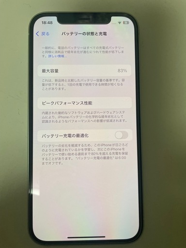 【美品】iPhone12 64g
