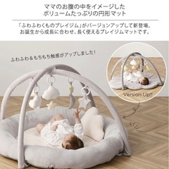 KISS BABY キスベビー まぁるいおそらのプレイジムマット の画像