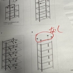 F部品なし 高さ180cm スチールラック 5段 高耐荷重 収納棚の画像