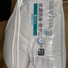 NITORI ダブルマットレス の画像