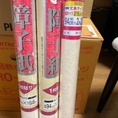 【お取引中】壁紙一点　　障子紙二点の画像