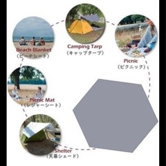 キャプテンスタッグ アルミワンポールテント300UV キャンプ　アウトドア
の画像