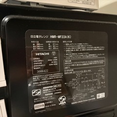 電子レンジの画像