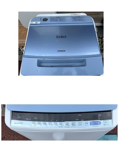 全自動電気洗濯機　HITACHI/BEAT WASH 2018年製　青色　7.0kg