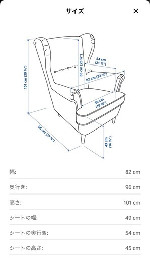 IKEA ストランドモン　レザーソファ　ブラック