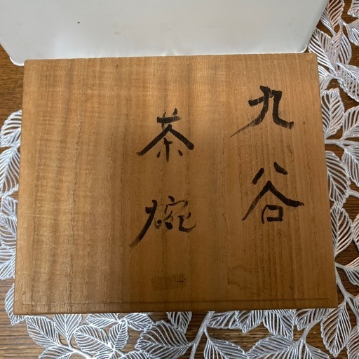 九谷焼き　茶碗5客