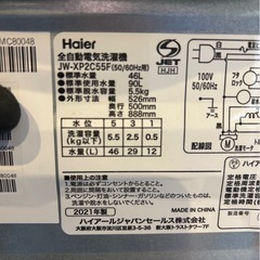ハイアール　2021年製　全自動洗濯機　JW-XP2C55F  縦型　一人暮らし家電の画像