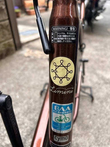 自転車