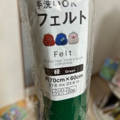 手芸　フェルト3色の画像