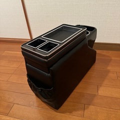 コンソールボックスの画像