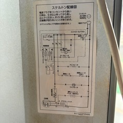 三菱ノンフロン冷凍冷蔵庫の画像