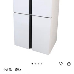 ハイアール冷蔵庫の画像