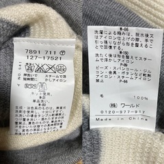 INDIVI ボーダーニットセーター 肩ボタン グレー×ホワイト 38 Mの画像