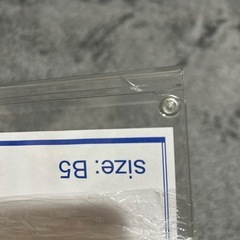 アールマグPOPひび割れありの画像