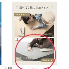 来客用に便利です！折りたたみマットレスシングルの画像