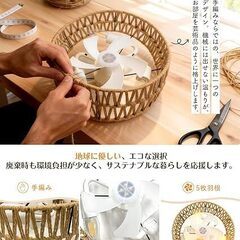 シーリングファンライト led 上質ラタン風 おしゃれ 風量調節 リビング 寝室の画像