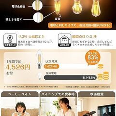 シーリングファンライト led 上質ラタン風 おしゃれ 風量調節 リビング 寝室の画像