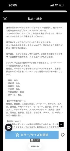 パーティードレス　ほぼ新品