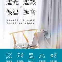 ［短め]カーテンの画像