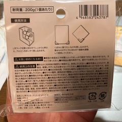 L字ラッククリア 未使用品の画像