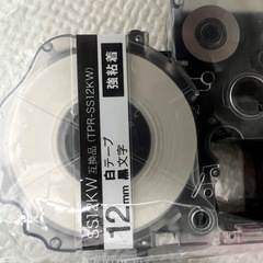 テプラ　2個の画像