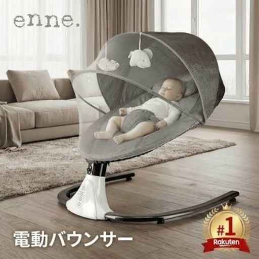 美品⭐︎バウンサー 電動 enne スイング オートスウィング メッシュ グレー