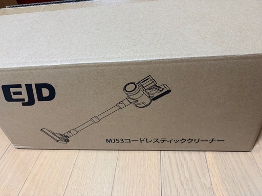 掃除機　白シルバー　新品