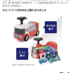 トミカ　変形ドライブピットの画像