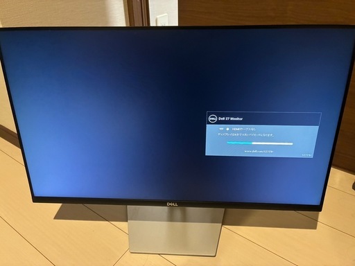 DELL ディスプレイ　モニター　27インチ　S2721H