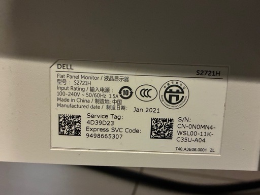DELL ディスプレイ　モニター　27インチ　S2721H