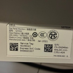 DELL ディスプレイ　モニター　27インチ　S2721Hの画像