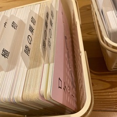 家庭保育園フラッシュカードの画像