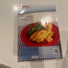 【お取引中】TOSHIBA  オーブンレンジ ホワイト 取説あり  の画像