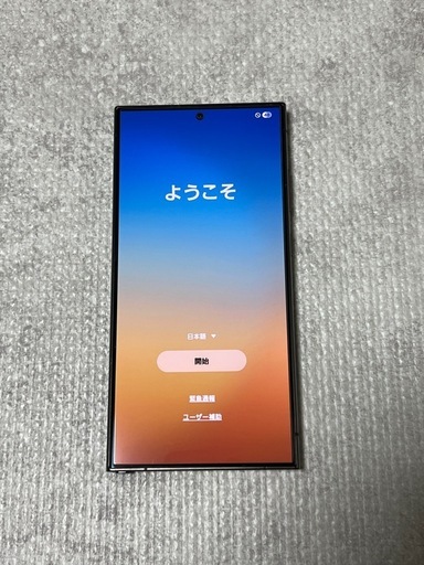 GALAXY S24 Ultra