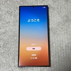 GALAXY S24 Ultraの画像