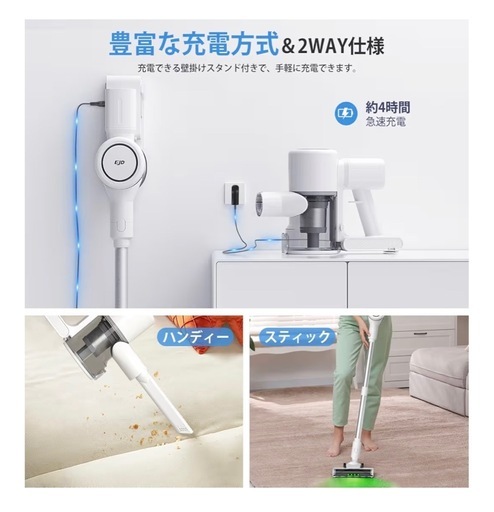 掃除機　白シルバー　新品